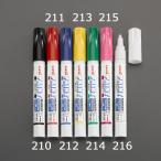 エスコ ESCO  【個人宅不可】 ［青/中字］ ペイントマーカー EA765MP-212 [2-1060780]