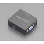 eskoESCO [ дом частного лица не возможно ] [VGA-HDMI] изменение конвертер EA940P-92 [2-1074572]