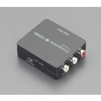 eskoESCO [ дом частного лица не возможно ] [ Composite -HDMI] изменение конвертер EA940P-94 [2-1074596]