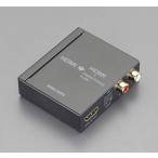 eskoESCO [ дом частного лица не возможно ] [HDMI- оптический цифровой / аналог ] аудио разделение контейнер EA940P-95 [2-1074602]