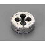 eskoESCO [ дом частного лица не возможно ] 3/8-19/38mm кости (PT/SKS2) EA829MY-203 [2-1154298]