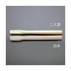 eskoESCO [ дом частного лица не возможно ] 27x13mm/390mm Hammer дерево рисунок ( лак краска ) EA575YB-23 [2-1489840]