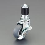 eskoESCO [ дом частного лица не возможно ] 50mm[28mm труба для ] разница включено литейщик ( свободный * тормоз есть EA976BY-531 [2-1525692]