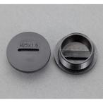 エスコ ESCO  【個人宅不可】 M16x1.5mm スクリュープラグ（10個） EA948HK-116B [2-1682180]