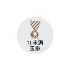 エスコ ESCO  【個人宅不可】 35mm ヘルメットステッカー（1t未満玉掛/2枚） EA983AN-46 [2-1810873]