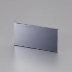 エスコ ESCO  【個人宅不可】 50x105mm ［#8］溶接用遮光プレート EA800PW-8 [2-1871409]