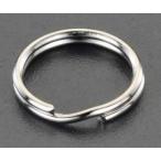 エスコ ESCO  【個人宅不可】 1.8x19.0mm キーリング（ステンレス製/10個） EA638DN-92 [2-5025132]