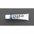 エスコ ESCO  【個人宅不可】 43g プラスチッククリーナー EA922JD-1 [2-5603583]
