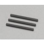 エスコ ESCO  【個人宅不可】 1.5x 30mm ［Hexagon］ドライバービット（3本入） EA611LH-1.5 [2-5685725]