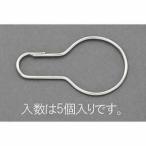 エスコ ESCO  【個人宅不可】 33x66x2.0mm フックキーリング（5個） EA916ZL-2 [2-5791716]