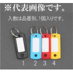 エスコ ESCO  【個人宅不可】 22x53mm ネームタグ（ブラック） EA956VL-1 [2-5825695]