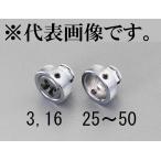 エスコ ESCO 25mm用 丸ダイスホルダー EA829MS-25 [2-5898194]