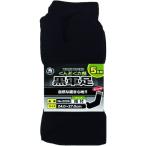 富士手袋工業  【別途送料】【個人宅不可】 黒軍足 指付 5P 2226 [2179-4022514]