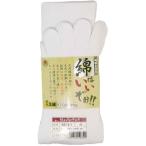 富士手袋工業  【別途送料】【個人宅不可】 綿はいいぞぉ 5本指 白 4P 5073-1 [2179-4507301]