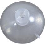 八幡ねじ 【5Pk販売】YAHATA 非塩ビ吸着盤 縦横穴20mm（2個入） 4979874214881 [2310-4214881]