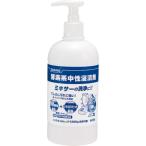 サラヤ 【10個販売】酵素系中性浸漬剤480mL 44930 [244-449305]
