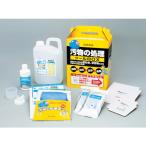 サラヤ 汚物の処理ツールBOX 65131  [244-651319]