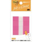 スリーエム 3M 【10個販売】ポスト・イット 詰替えタイプ 44X12mm 50枚X4 ローズ 680RH-1 [263-821898]