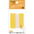 スリーエム 3M 【10個販売】ポスト・イット 詰替えタイプ 44X12mm 50枚X4 イエロー 680RH-3 [263-821911]