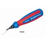 スーパーツール パイプスクレーパ PS100 [A011220]