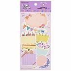 ナカバヤシ デコルーレ タイトルカード2 アニバーサリー ATC-102-4 [274-232445]