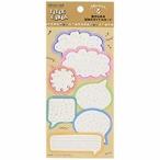 ナカバヤシ デコルーレ タイトルカード2 フキダシ ATC-102-6 [274-232469]