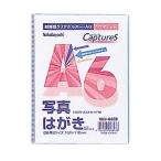 超薄型ホルダーキャプチャーズ A6サ