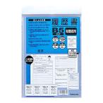 ナカバヤシ 履歴書/転職B5 ヨR-TB5 [274-617730]