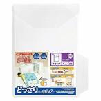ナカバヤシ どっさり個別ホルダー A4 フラップ 1枚 CH-4135C [274-673002]