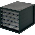 A4レターケース一体/浅5段/ブラック