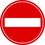 日本緑十字社 コーンヘッド標識用�
