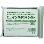 日本緑十字社 防災用品 プラ段インスタントイレ処理セット 2P 380245 [279-219613]