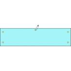 日本緑十字社 ビニール製腕章 ライトブルー無地タイプ 腕章-100（ライトブルー） 90×360mm 軟質エン 140109 [279-222521]