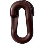 日本緑十字社 プラスチックチェーン用ジョイント 茶 PJ-6BR 20×39.5（線径6直径） 2個組 284146 [279-223948]