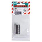 ユタカメイク 端末爪 31.5mm×10mm（2個入） KM-15  [284-012507]