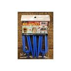 ユタカメイク 段ボールクリップ 4個入 ブルー KO-90  [284-018837]