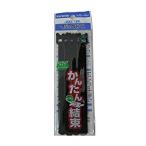 ユタカメイク マジックバンド（両面成型タイプ） 19mm×15cm 4本入 ブラック G-317  [284-102215]