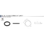 旭金属 ASAHI インパクトレンチ用Oリング 1/2 UO0400[29-UO0400]