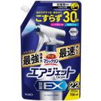 花王 Kao 【15個販売】バスマジックリン エアジェット 除菌EX ハーバルクリアの香り つめかえ用 700 453235 [301-453235]