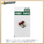 ミネシマ 豆球（赤） 2pcs HP-5 [314-230054]