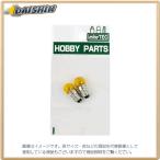 ミネシマ 豆球（黄） 2pcs HP-7 [314-230078]