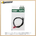 ミネシマ ムギ球（赤） 2pcs HP-9 [314-230092]