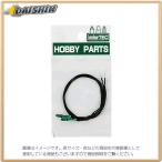 ミネシマ ムギ球（緑） 2pcs HP-14 [314-230146]