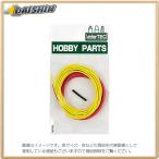 ミネシマ ビニール線 2pcs HP-1 [314-230511]