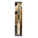 イトー BIGMAN ホビーカンナ25 替刃2枚入  TKB-11 [315-128120]