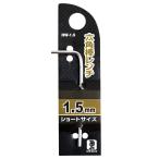 イトー BIGMAN 六角棒レンチ 1.5mm  HW-1.5 [315-447405]