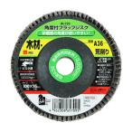 イトー iHelp 角度付フラップジスク A36  IH-723 [315-657095]