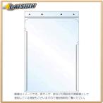 アピカ 掲示ホルダー