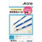 エーワン はがきサイズラベル水に強いタイプ52面 [00788372] 29338 [364-293389]