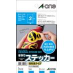 エーワン 手作りステッカー強粘着タイプはがき [00961901] 29418 [364-294188]